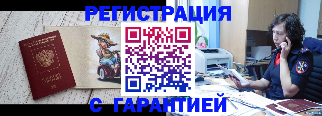 регистрация для школы в Рыльске